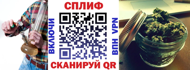Как найти закладки Бийск Вейп ТГК  МАРИХУАНА  COCAIN  A-PVP 