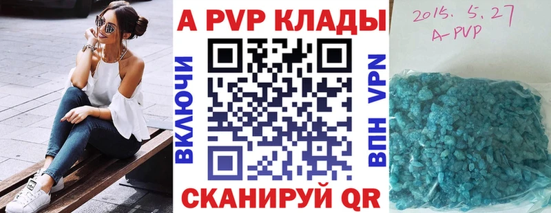Alpha-PVP СК  что такое наркотик  Бийск 