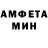 Первитин витя Artipel