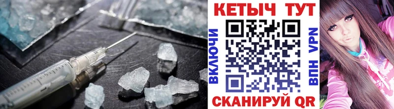 даркнет сайт  гидра зеркало  КЕТАМИН ketamine  Бийск 