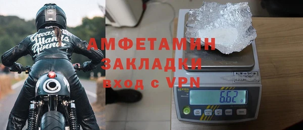кокаин колумбия Беломорск