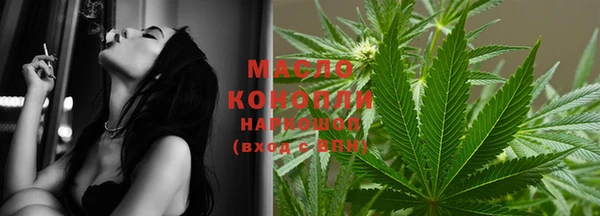 марки lsd Белокуриха