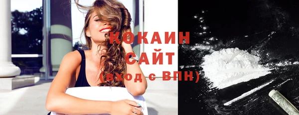 кокаин колумбия Беломорск