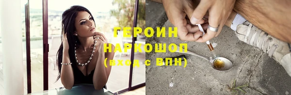 марки lsd Белокуриха