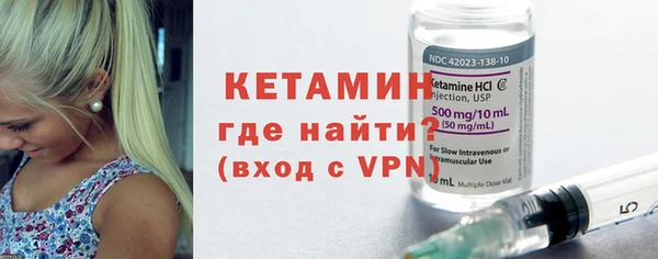 марки lsd Белокуриха