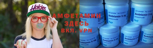 марки lsd Белокуриха