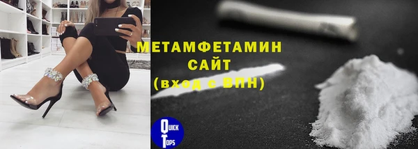марки lsd Белокуриха