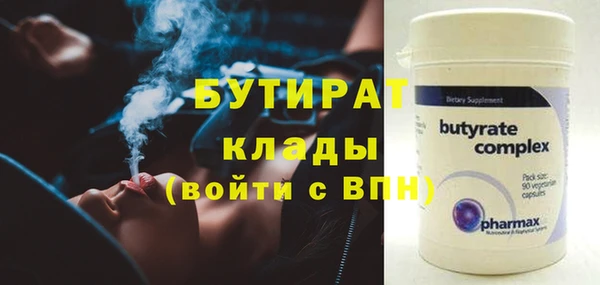 марки lsd Белокуриха