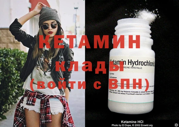 кокаин колумбия Беломорск