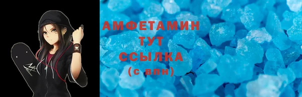 марки lsd Белокуриха