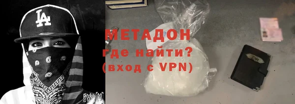 кокаин колумбия Беломорск
