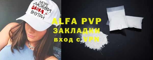 а пвп мука Белоозёрский