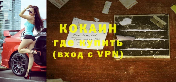 кокаин колумбия Беломорск