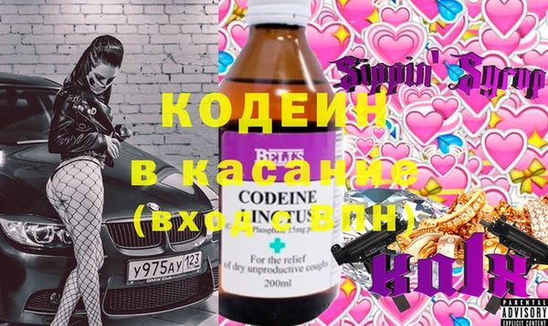 кокаин колумбия Беломорск