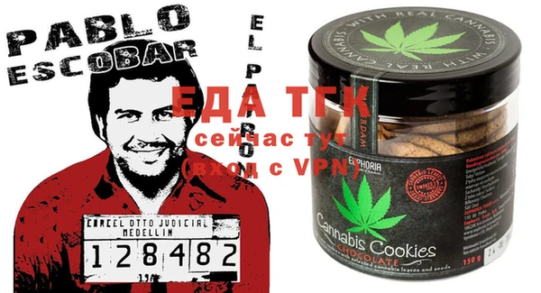 а пвп мука Белоозёрский