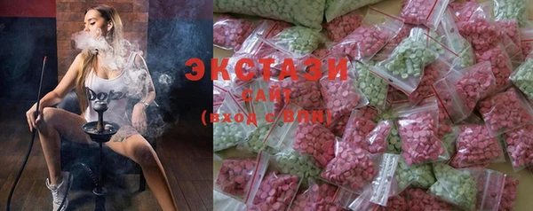марки lsd Белокуриха