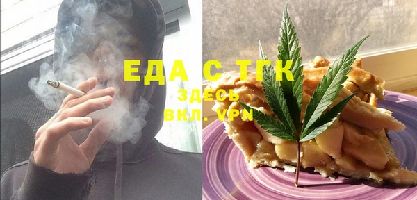 марки lsd Белокуриха