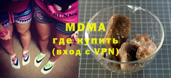 марки lsd Белокуриха