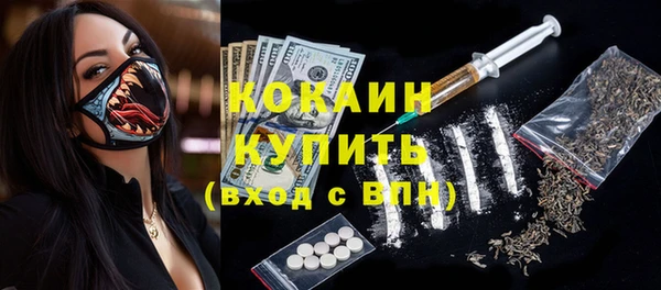 кокаин колумбия Беломорск