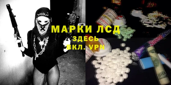 кокаин колумбия Беломорск
