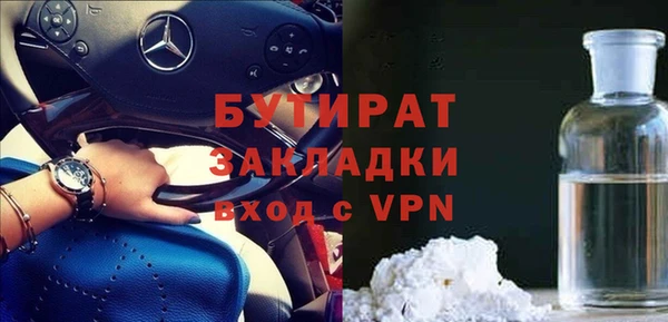 а пвп мука Белоозёрский