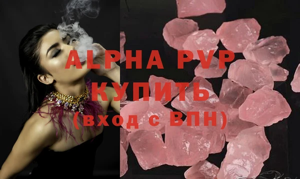 а пвп мука Белоозёрский