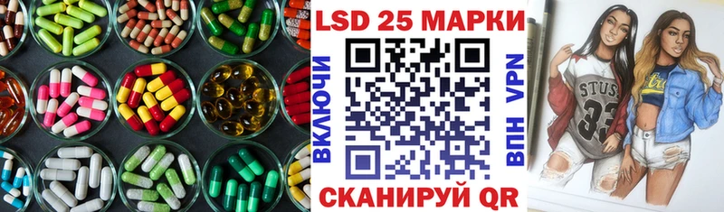 Лсд 25 экстази ecstasy дарнет шоп Бийск