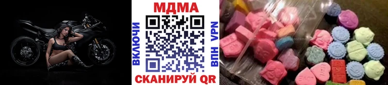 МДМА VHQ  купить наркотики цена  Бийск 