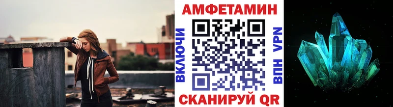 МЕТАМФЕТАМИН мет  omg ССЫЛКА  Бийск 