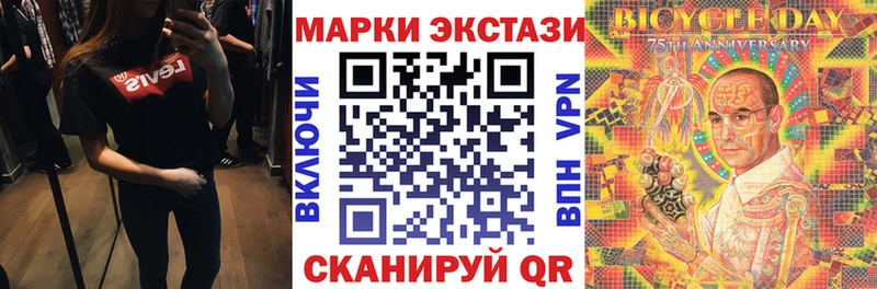 Марки NBOMe 1,5мг  блэк спрут ссылки  Бийск 